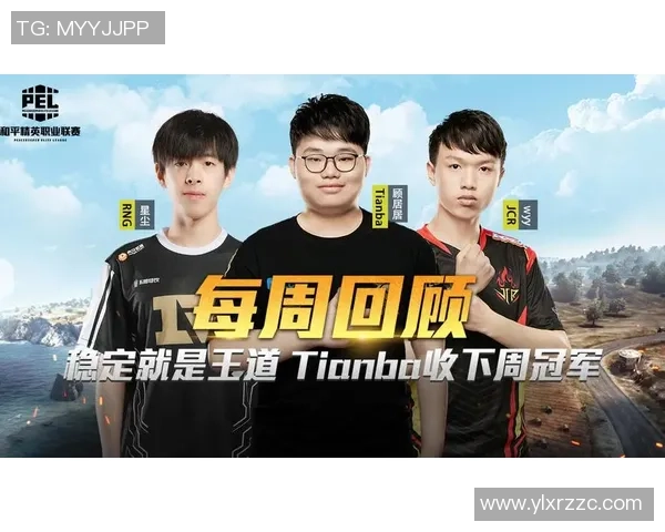 和平精英热议RNG心理素质引发的争议与讨论分析